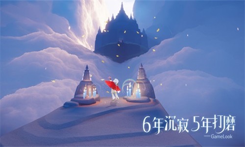 光遇的万圣节2024  v0.8.3图1