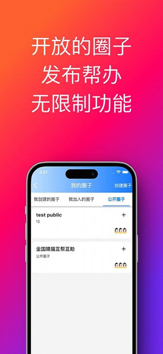 帮办助手最新版本2887  v1.0.33.36图1