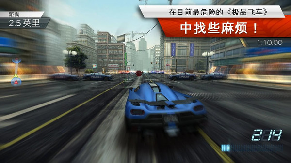 手机极品飞车9单机游戏  v1.3.128图2