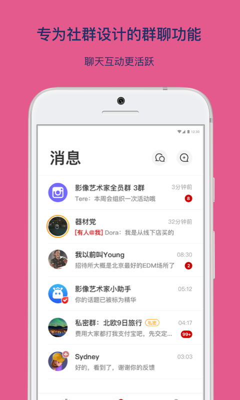 乌托邦手机挖矿下载  v3.3.1图2