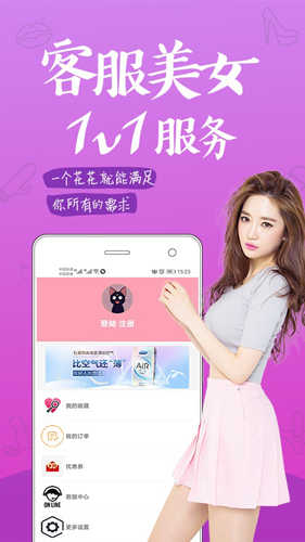 趣网商城app  v4.7.8图1