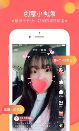 富聊苹果手机版下载  v5.8.4图2