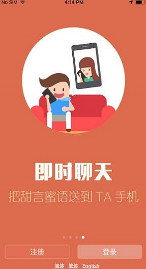 红叶故事手机版下载免费阅读  v1.3.13图1