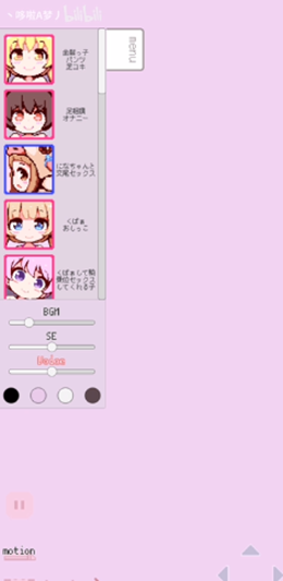 牛奶画廊游戏0.1.7像素游戏正版