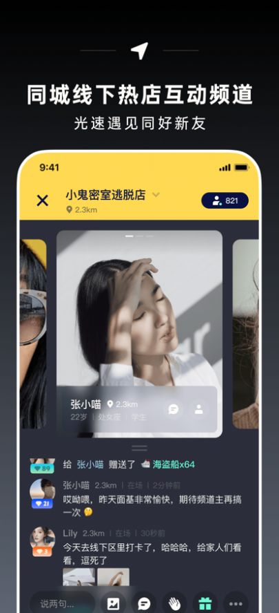 CO1氪玩app  v1.0图3