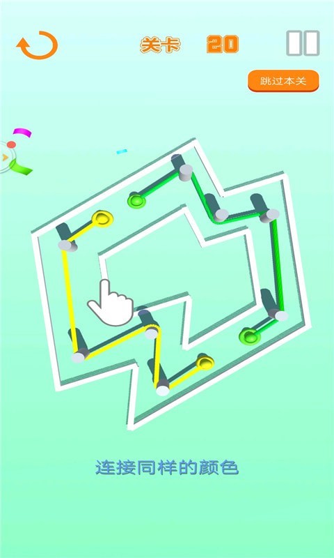 迷你绕绳子