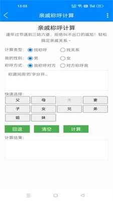 黑科技工具箱破解版下载安卓  v10.9图1