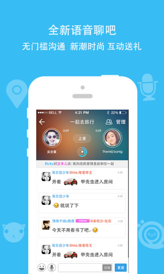 派派7.0.019版本  v7.0.0图1