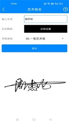 黑科技工具箱破解版下载安卓  v10.9图2