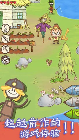 画个火柴人中文版破解版  v12.9图2
