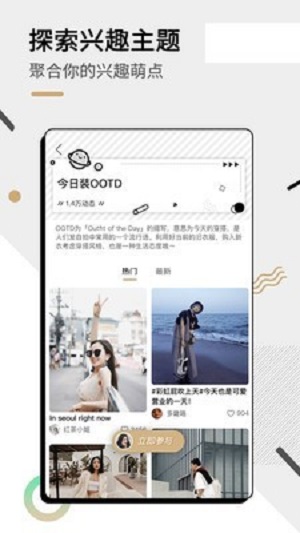 绿洲官方下载