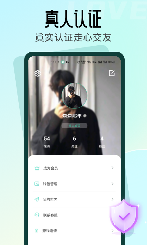 名媛2024  v2.3图2