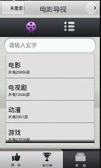 长虹智控安卓版下载app  v5.39图2