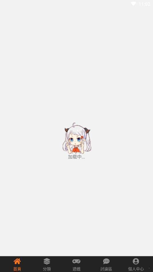 漫画天堂免费安卓版下载安装最新版  v1.0.0图2