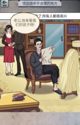 怪谈研究所诡异家庭