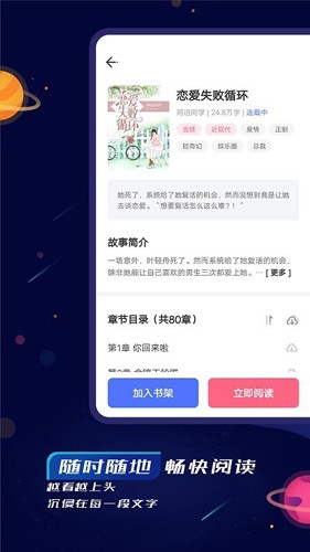 特盐下载华为  v4.4.0图2