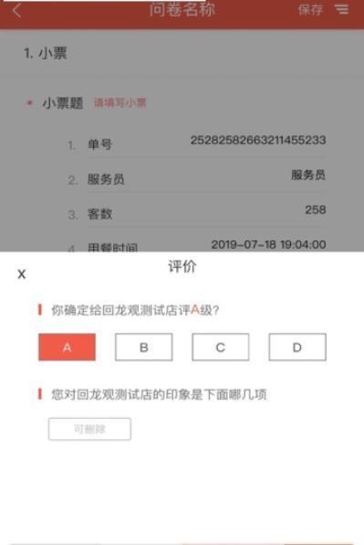 洞见者  v2.2.3图1
