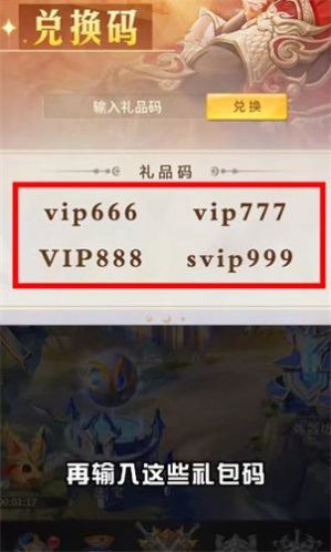 牧神录破解版无限钻石  v1.0.24图3