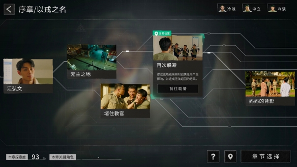 飞跃13号房内购破解