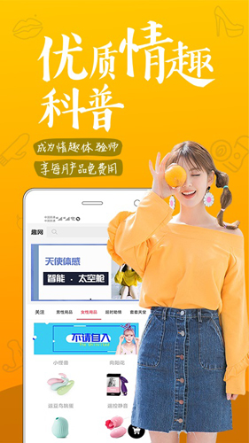 趣网商城免费版下载安装苹果手机  v4.7.8图3