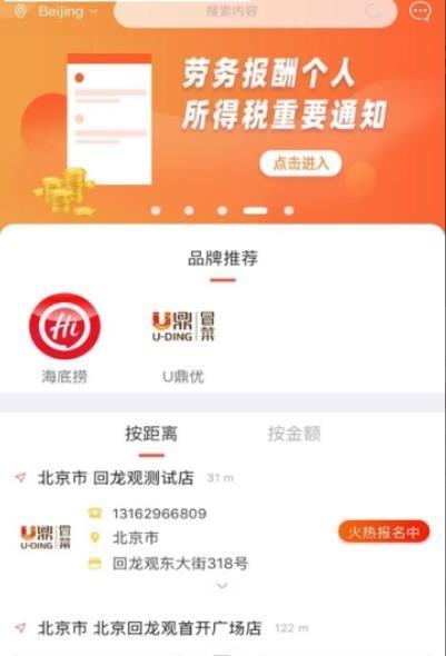 洞见者  v2.2.3图2