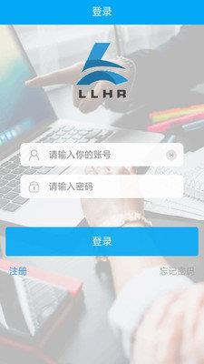 爱日薪  v3.0.48图2