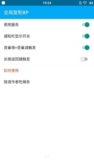 lsp框架最新版  v1.9.2图1