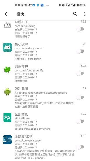 lsp框架最新版  v1.9.2图3