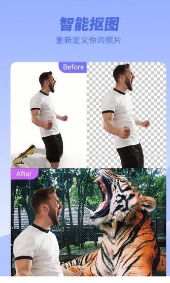 CutCut智能抠图  v1.0图1