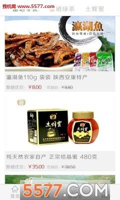 聚硒优
