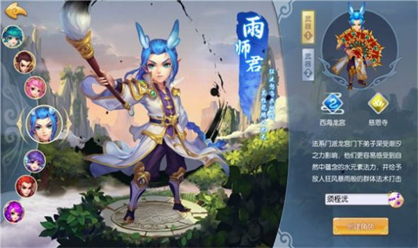 释厄西游战记2023