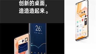 originos4.0最新版本软件下载  v4.0图2