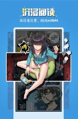 18漫画软件手机版下载  v1.0.0图3