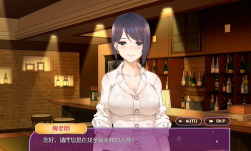 韩老师的课后辅导手游下载官网  v2.0.8图3