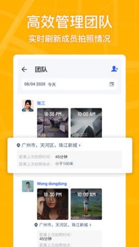 马克水印相机最新版破解版下载  v1.4.1图2