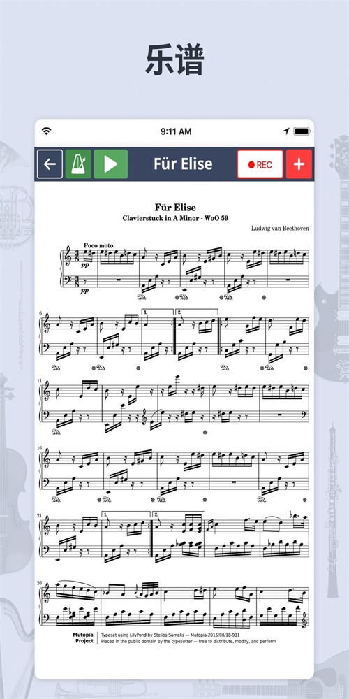 调音器节拍器  v6.22图2
