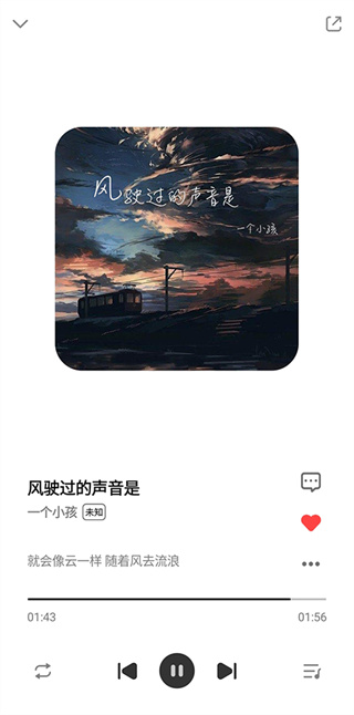 奇酷星球音乐app