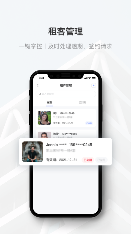 智微社区  v1.0.0图3