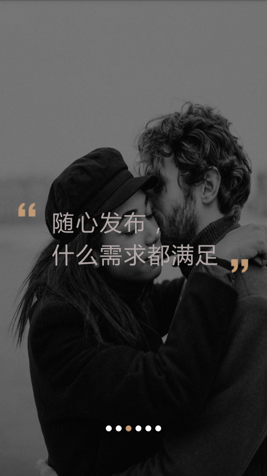 米陪免费app