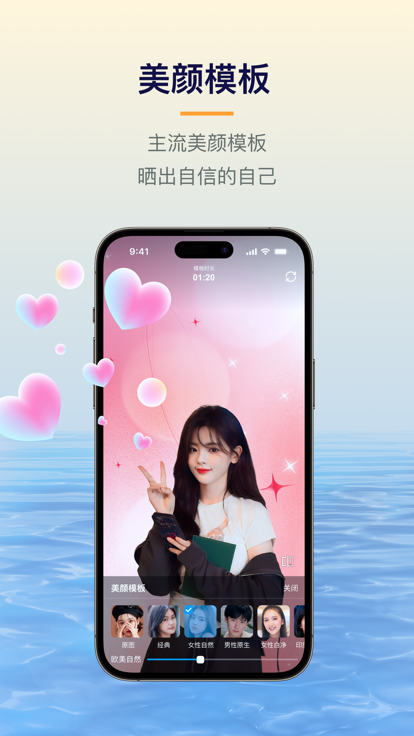 易创相机免费版下载安装苹果版
