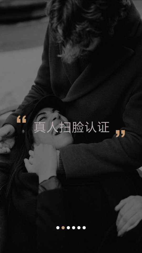 米陪免费app  v1.2.1图1