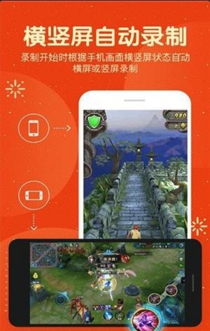 爱录屏大师最新版下载安装苹果  v1.0图2