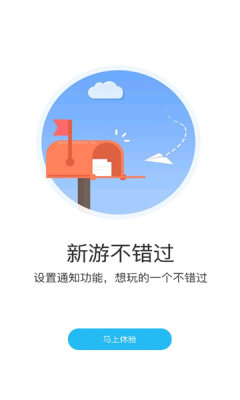 游多多下载最新版  v2.2.6图3