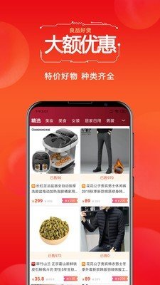 苦命的猪  v0.0.11图1