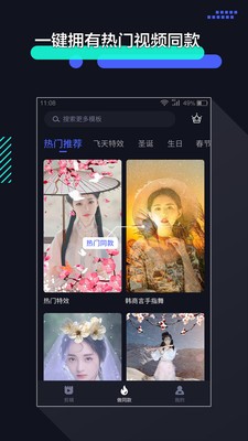 快速剪辑系统电脑版软件  v1.2.9图3