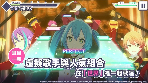 世界计划缤纷舞台初音未来下载中文版  v1.3.1图3