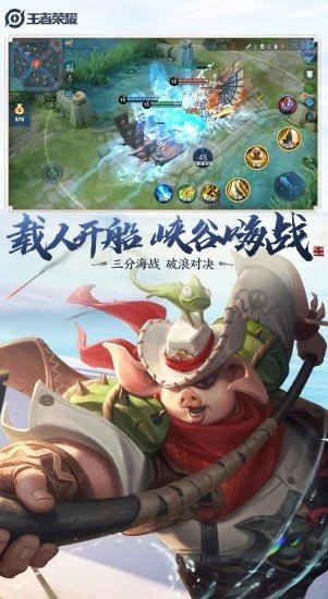 雪花王者荣耀辅助手机版下载安装苹果  v1.68.00图1