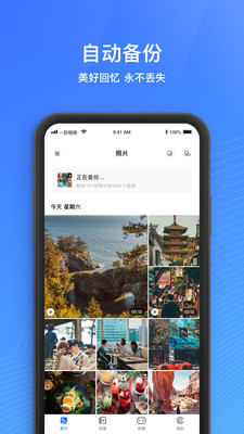 一刻相册app下载免费版  v4.7.2图1