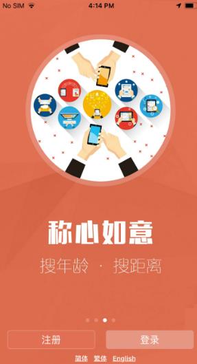 红叶故事手机版下载免费观看视频