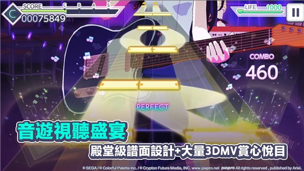 世界计划缤纷舞台初音未来下载中文版